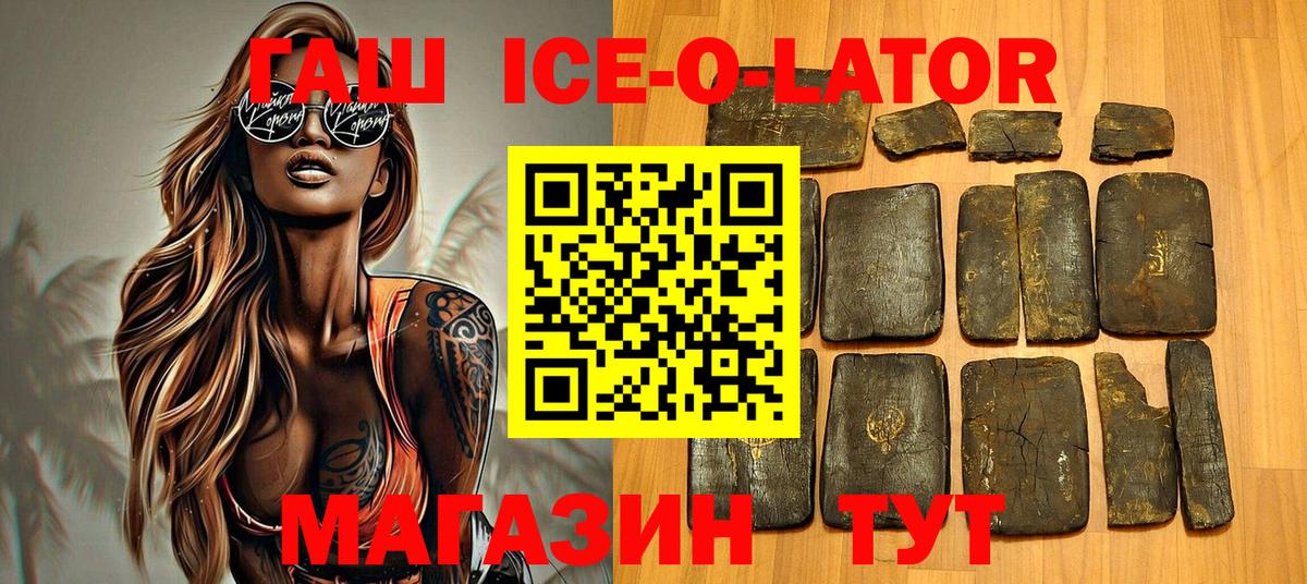 ГАШ  Вход с VPN  ГАШ Изолятор  Протвино  ГАШ гарик 