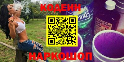 соль ск Будённовск