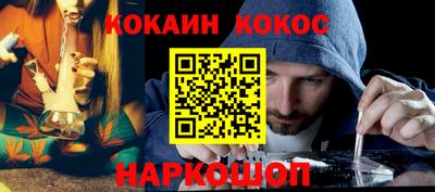 кокаин перу Бугуруслан