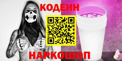 кокаин перу Бугуруслан
