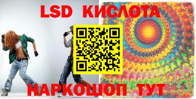 кокаин перу Бугуруслан