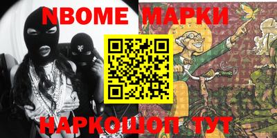 соль ск Будённовск
