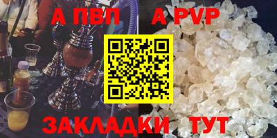 соль ск Будённовск