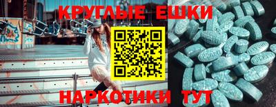 кокаин перу Бугуруслан