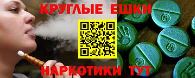 кокаин перу Бугуруслан