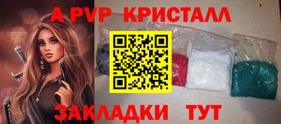 кокаин перу Бугуруслан