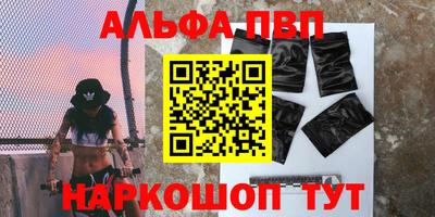 соль ск Будённовск