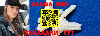 кокаин перу Бугуруслан