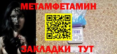 кокаин перу Бугуруслан