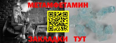 кокаин перу Бугуруслан