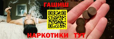 соль ск Будённовск