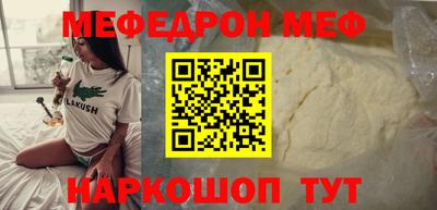 соль ск Будённовск