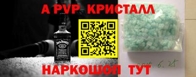 соль ск Будённовск