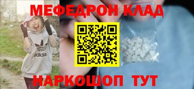 стафф Когалым