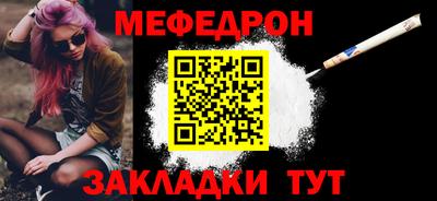 соль ск Будённовск