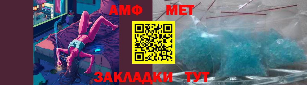 Протвино  Метамфетамин кристалл  Метамфетамин кристалл  Вход с VPN 