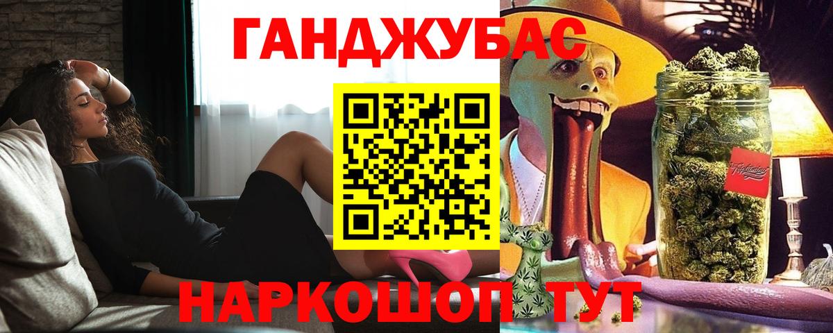 Конопля тримм  Шишки марихуана THC 21%  Протвино  Вход с VPN  Бошки марихуана LSD WEED  МАРИХУАНА сатива 